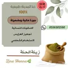 حنا المدينة