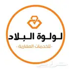 للايجار استراحه حي الشفا ب 1400 شهري سيب مابه مدخل سياره