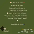 مطلوب فالدوادمي آدوار