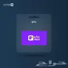 شحن عملات جاكو jaco