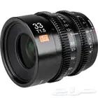 عدسة سينمائية VILTROX 33mm T1.5 لكاميرات سوني