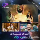 اشتراك خاص شاهد إيميلك الشخصي او من عندنا التواصل واتس فقط