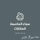 مطلوب فلل للايجار وادوار وشقق في جنوب الرياض