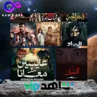 اشتراك خاص شاهد إيميلك الشخصي او من عندنا التواصل واتس فقط