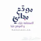 فرصة ذهبية   تصميم موقع إلكتروني مجاني بالكامل لشركتك