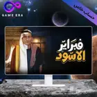 اشتراك خاص شاهد إيميلك الشخصي او من عندنا التواصل واتس