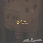 لوقو شعار