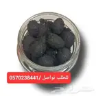 معمول دوسري درجه اولى مميز وفاخر ورائحه جميله وثابته