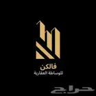 تسويق