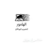 تصميم شعار احترافي