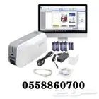 طابعة كروت بلاستيكية Smart