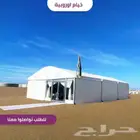 خيام أوروبية فاخرة لمناسباتك الخاصة