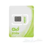 3 شرايح نت زين ب 240 ريال شهريا