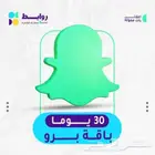حملة اعلانية سناب شات