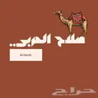 مصمم لوقو احترافي دقه عاليه وجوده