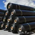 لحام مشمع HDPE لمزارع الأسماك   صفر تسر ب   جميع المملكة