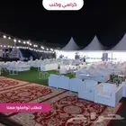 كنب وكراسي فخمة بتصاميم راقية تناسب جميع المناسبات