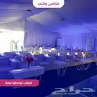 تأجير كراسي وكنب فاخرة لجميع الفعاليات