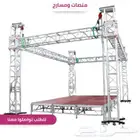 ستيج جاهز.. منصة ترفع مستواك قبل جمهورك