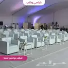 تأجير كراسي وكنب وطاولات  تجهيز راقي يرفع مستوى فعاليتك