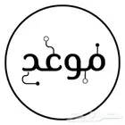 مصمم لوقو و بنارات