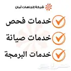 اتجاهات امان   اتجاهك الامن لفحص وصيانة سيارتك