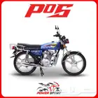 دباب مدفع 125 بور سبورت