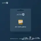 شحن كوينز مداقش هاند بلس عبر الايدي