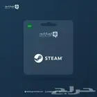 ستيم للمتجر السعودي والامريكي STEAM نقبل سوا stc