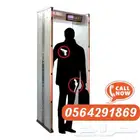 بوابات امنية للبيع والايجار