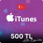 بطايق ايتونز تركي iTunes Turkey
