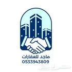 مطلوب عروض أراضي - ظهرة لبن