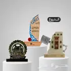 هدايا دعاية للشركات