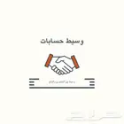 متجر neat 1 shop خدمه وسيط