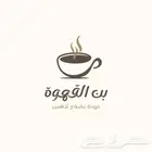 تصميم لوقو ( شعار) -هويه بصرية