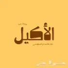 تصميم شعار ( لوقو ) هوية بصرية