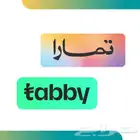 انشاء متجر سلة وتشغيل المدفوعات تابي وتمارا