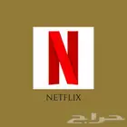 حساب نتفلكس 4K