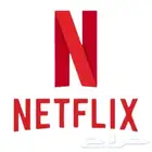 إشتراك نتفليكس أو شاهد ب(8 ريال) فقط