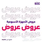 الياف بصرية