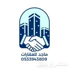 ظهرة لبن