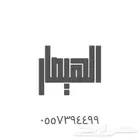 مشروع تطوير عقاري