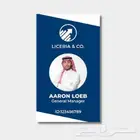تصميم بطاقة موظف