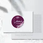 ستكر بنر بوكسات بزنس كارد فواتير سند قبض وصرف أكياس