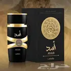 عطر اسد من لطافة للرجال ايو دي بارفان - 100 مل