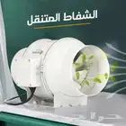 شفاط ومروحة ضمان عام للمنزل والمكتب والمطابخ