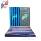 حصير المملكة