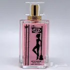 عطور سكسية للمتزوجين