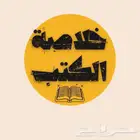 تصميم شعارات احترافيه