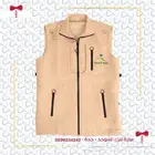 صديري وزارة الصحة vip